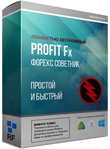 Советник для разгона депозита Profit FX - robotsfo_0.png